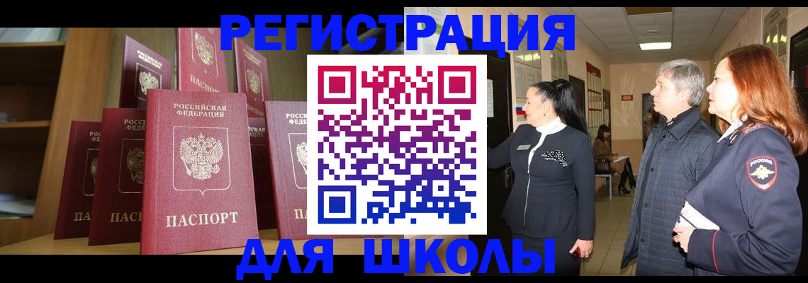 прописка поиск в Карачеве