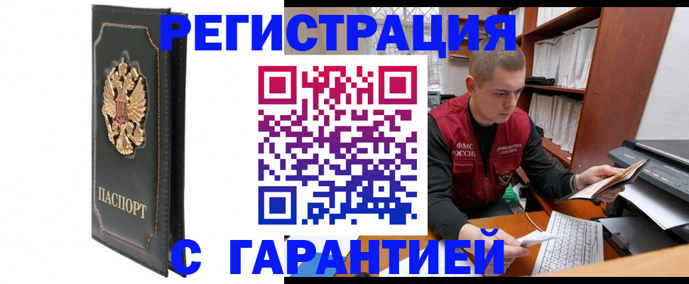 регистрация для дет. сада в Карачеве